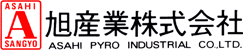 旭産業株式会社